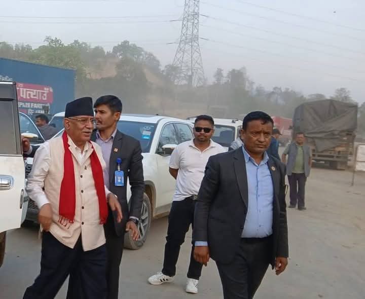 दाउन्नेको अवस्था अवलोकन गर्न पनि सडक मार्गबाटै आएँ : प्रचण्ड