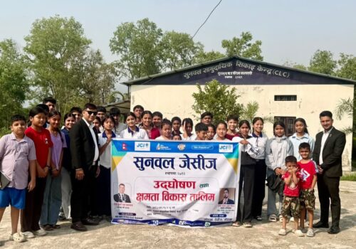 सुनवल जेसीजको  उद्घोषण तथा क्षमता विकास तालिम सम्पन्न