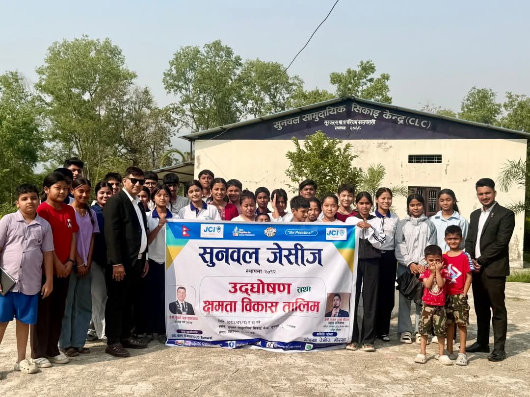 सुनवल जेसीजको  उद्घोषण तथा क्षमता विकास तालिम सम्पन्न