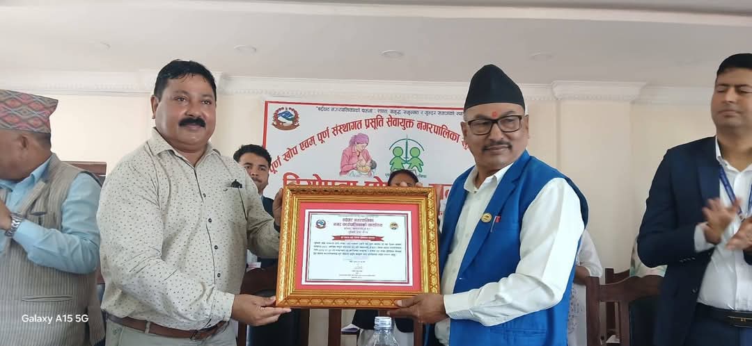 महिला  स्वास्थ्य स्वयंसेविकालाई २ लाख ५० हजार र मोबाइल उपहार