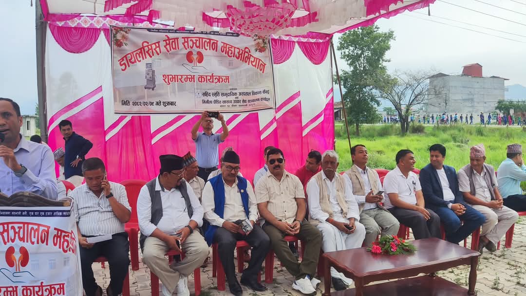 बर्दघाटमा डायलासिस सेवा विस्तारका लागि महाअभियान सुरु