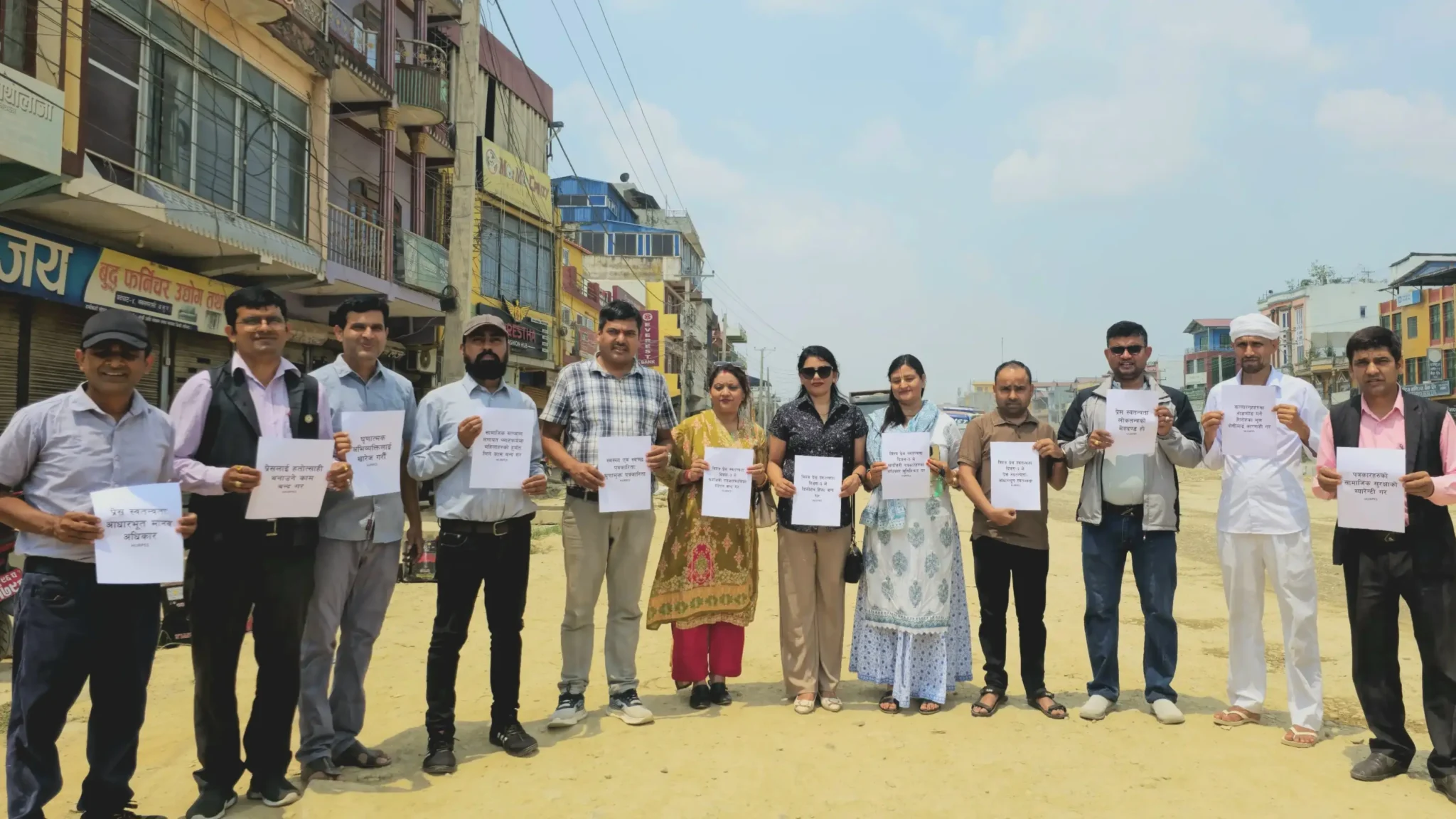 मानव अधिकार तथा शान्ति समाज नवलपरासीद्वारा प्रेस स्वतन्त्रताको पक्षमा प्रदर्शन