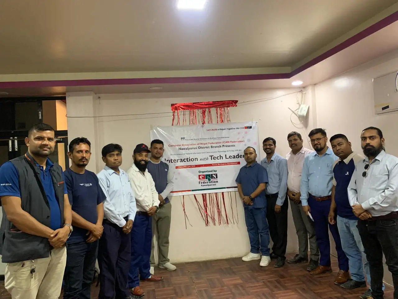 राष्ट्रिय सञ्चार सूचना प्रविधि दिवस २०८२ को अवसरमा अन्तरक्रिया कार्यक्रम सम्पन्न