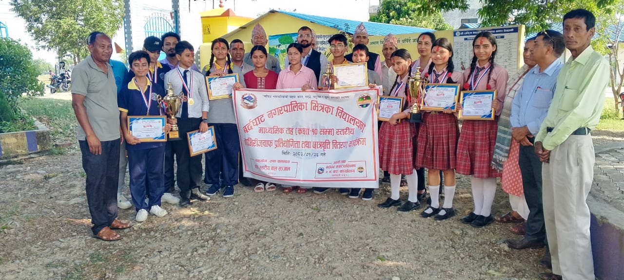 बर्दघाटमा नगरस्तरीय हाजिरजवाफ प्रतियोगिता सम्पन्न, १८ विद्यालयको सहभागिता