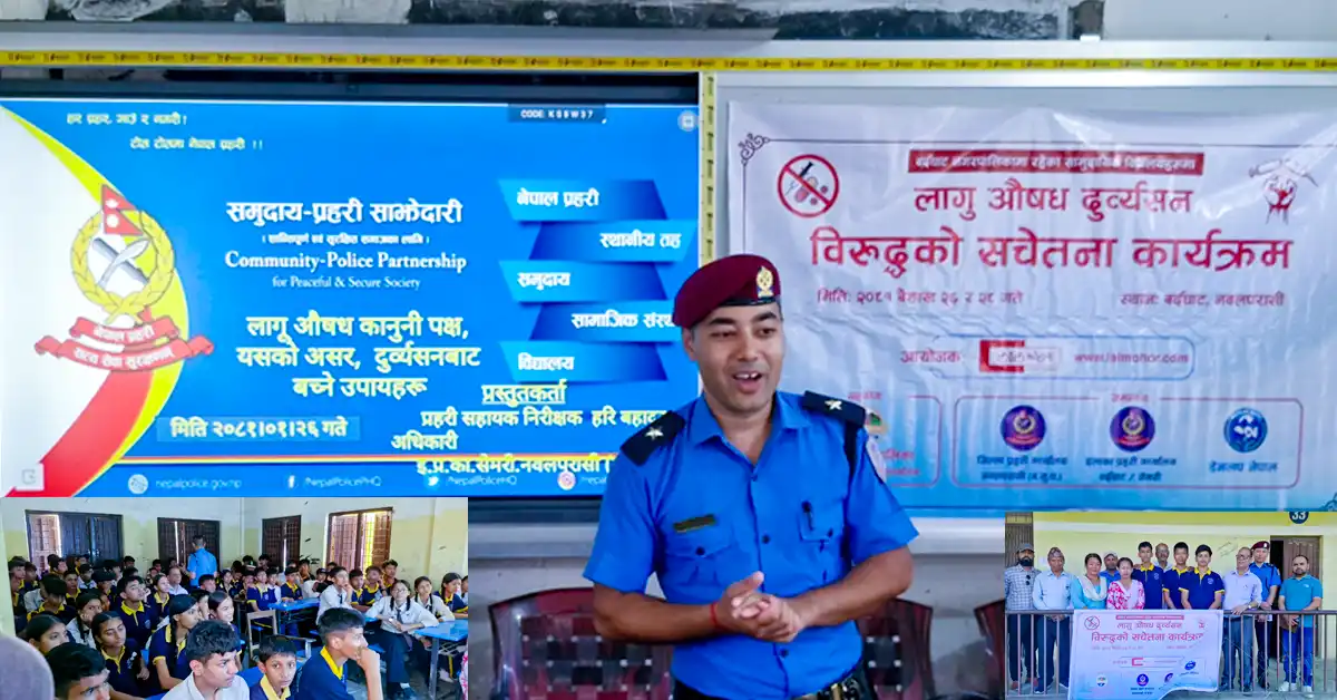 बर्दघाट नगरमा लागू औषध दुर्व्यसनविरुद्ध चरणबद्ध सचेतना अभियान सुरु