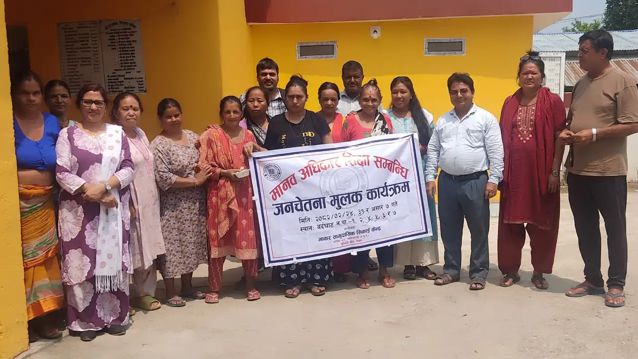 बर्दघाटको बाढीपीडितमा मानव अधिकार शिक्षामूलक कार्यक्रम सम्पन्न