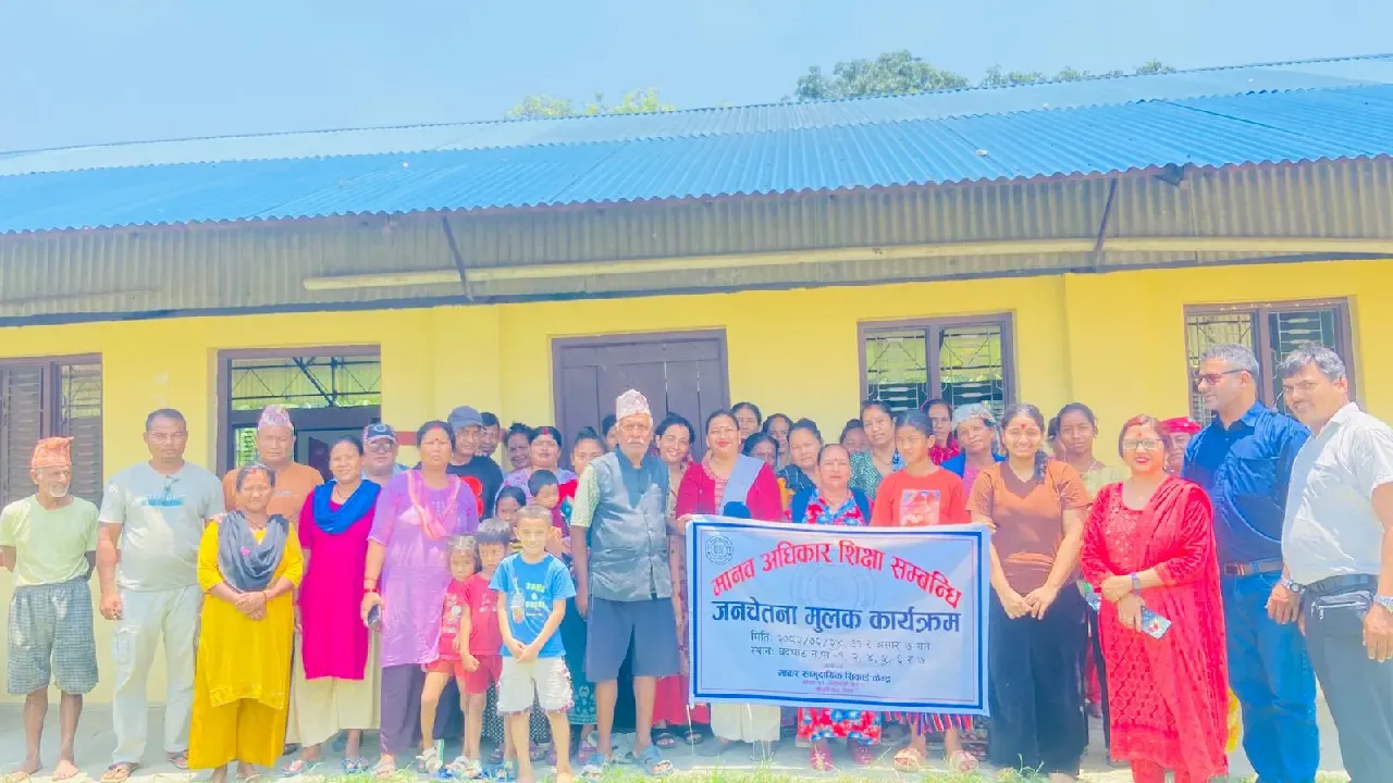 बर्दघाटमा मानव अधिकार शिक्षा सम्बन्धी जनचेतनामूलक कार्यक्रम सम्पन्न