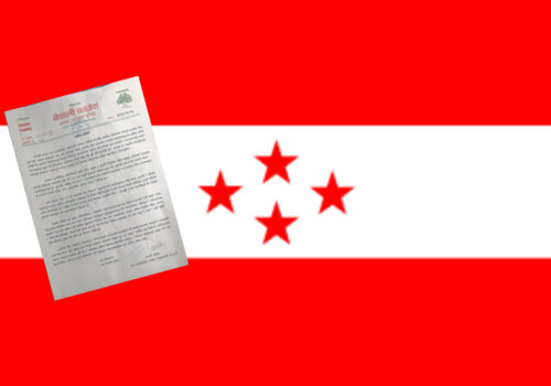 कांग्रेसद्वारा एकता र निर्वाचनमा सक्रिय सहभागिताको अपिल