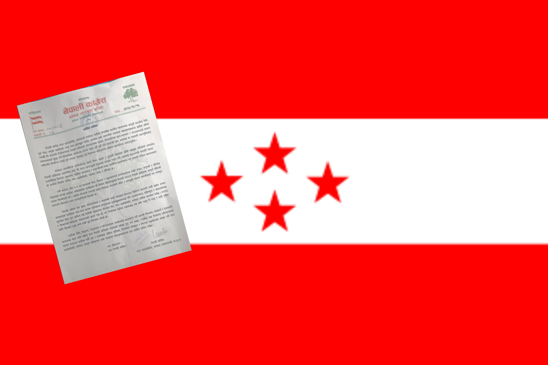 कांग्रेसद्वारा एकता र निर्वाचनमा सक्रिय सहभागिताको अपिल