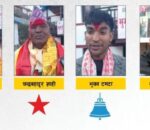 फाल्गुन २१ गतेको निर्वाचन र मुगु जिल्लाको महत्व