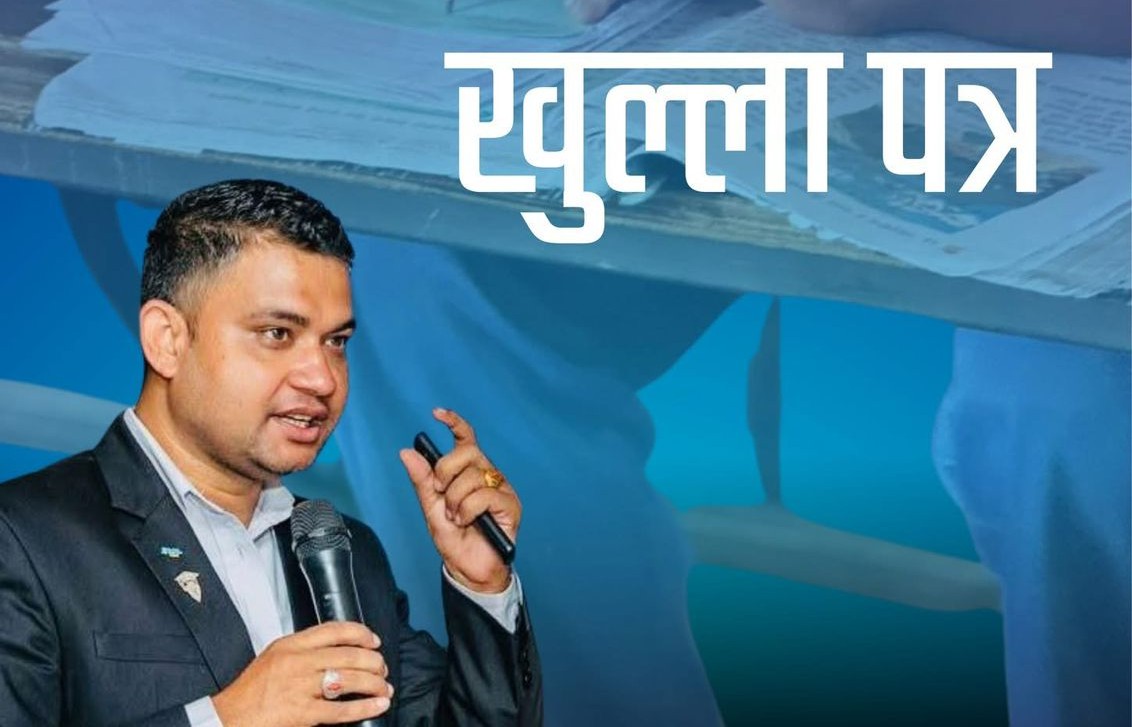 खुल्ला पत्र : उसले  बिगार्‍यो, होइन म यसरी सच्याउँछु भन्ने प्रमाणित मार्गचित्र चाहिएको छ ।